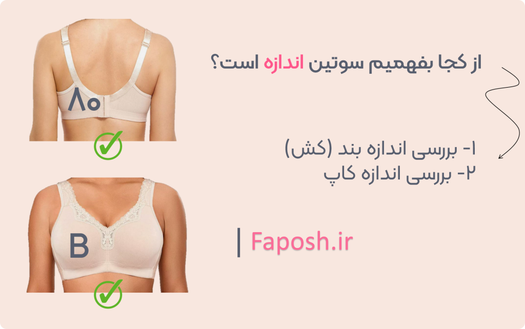 Picture100 | فاپوش