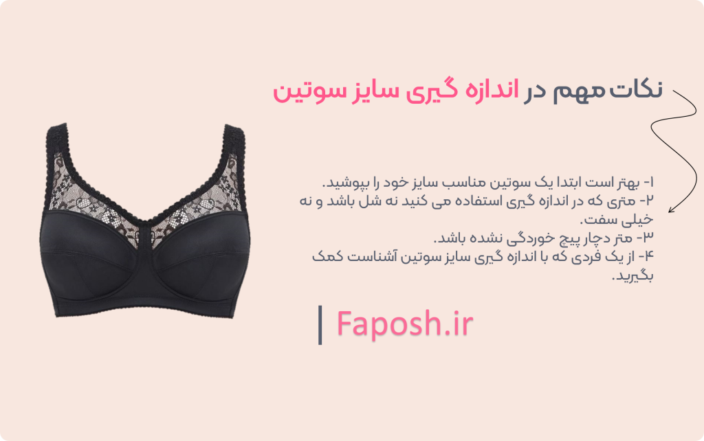 Picture1bfb | فاپوش