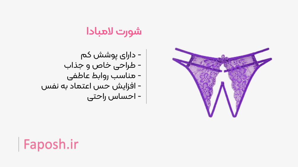 11 | فاپوش