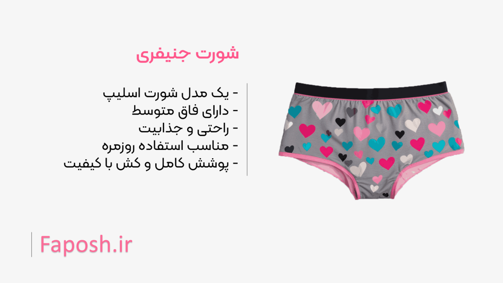 12 | فاپوش