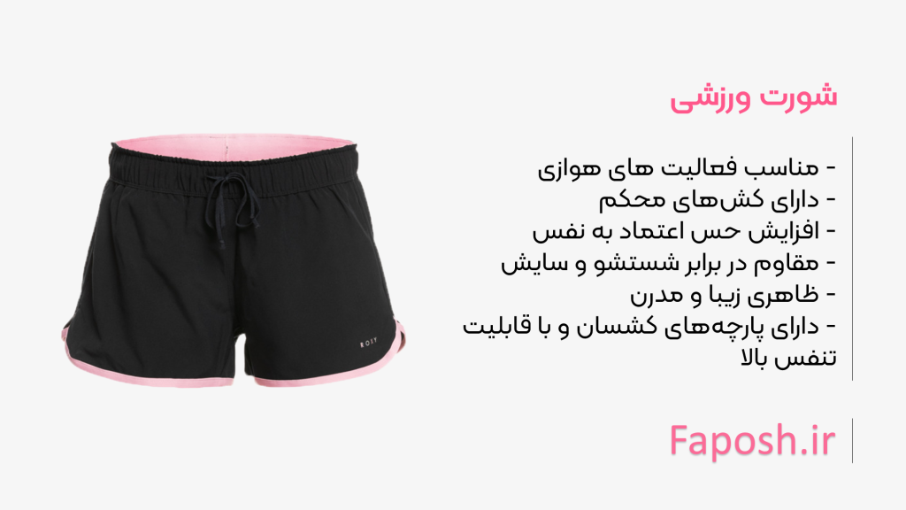 5 1 | فاپوش