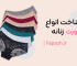 انواع شورت زنانه