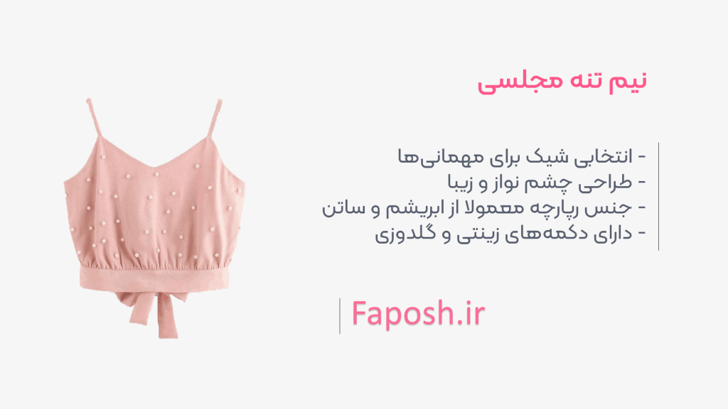 2 11zon | فاپوش
