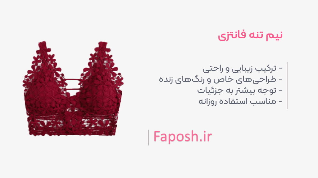 3 11zon | فاپوش