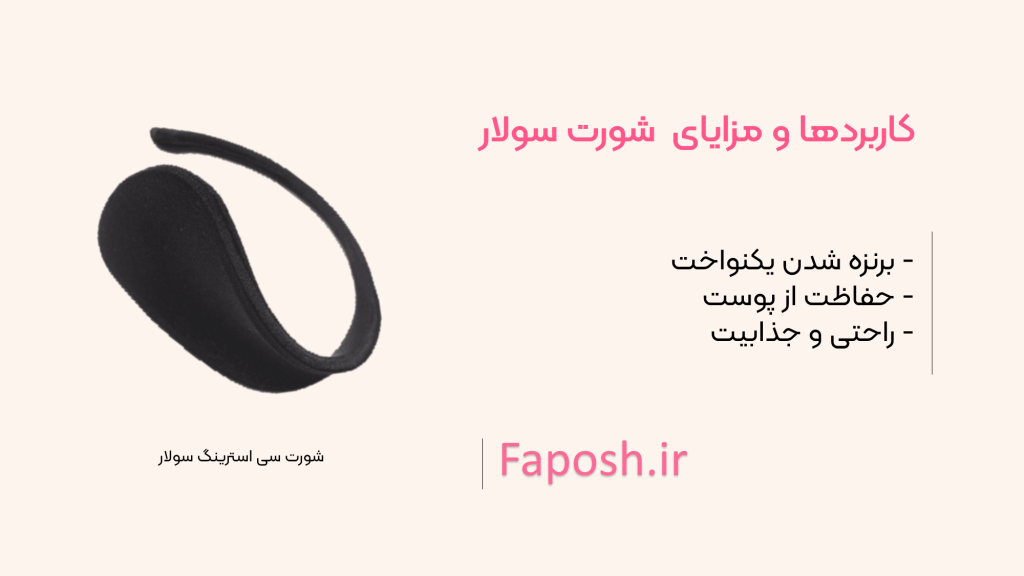 2 1 | فاپوش