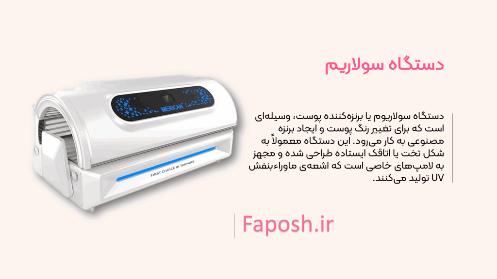4 1 | فاپوش